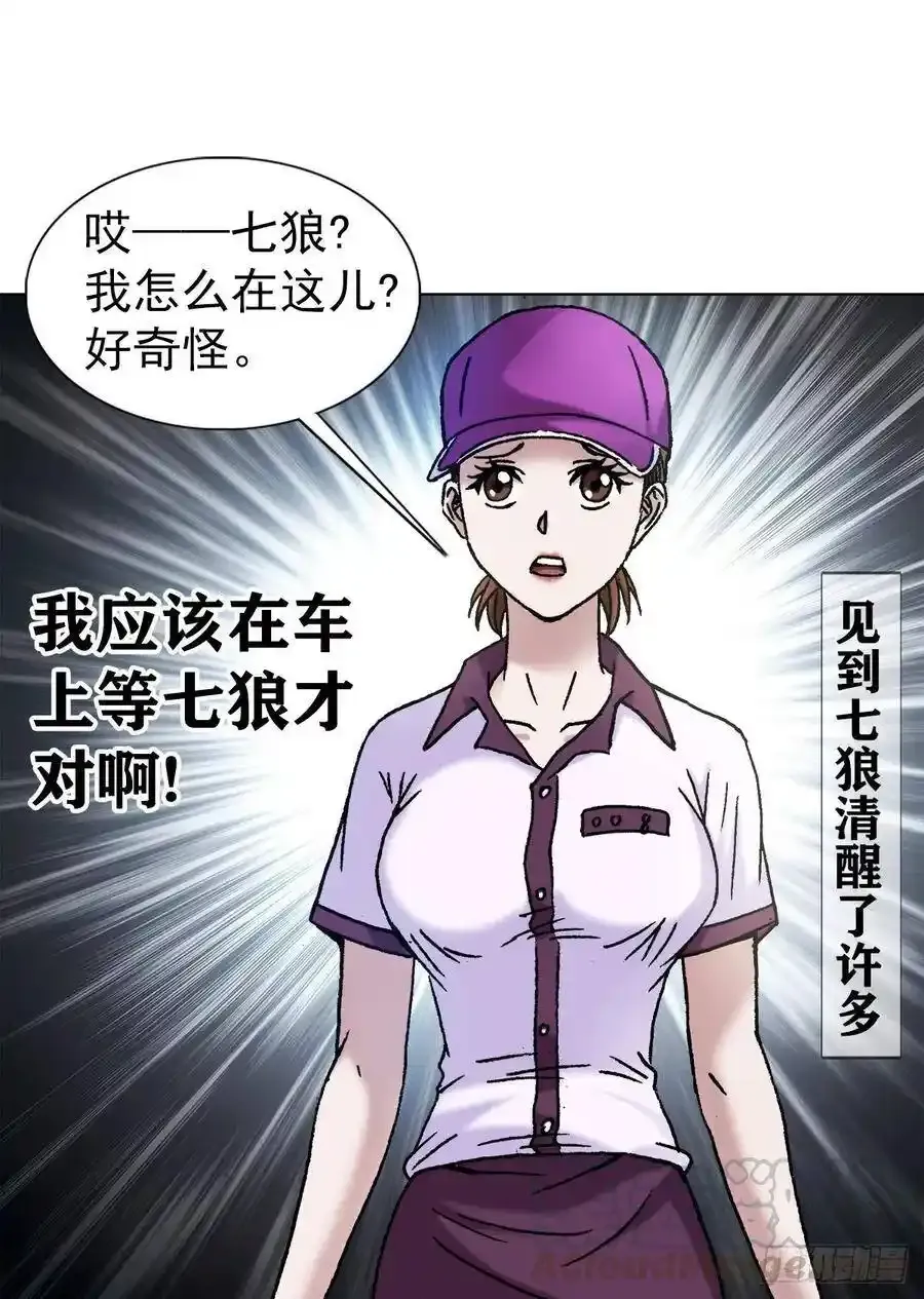 1134 见异思迁12