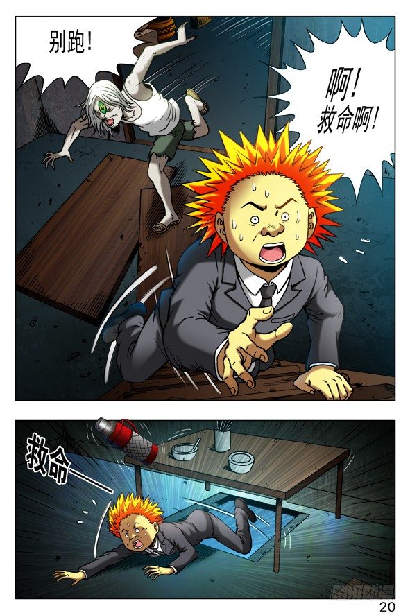 398 前后夹击5