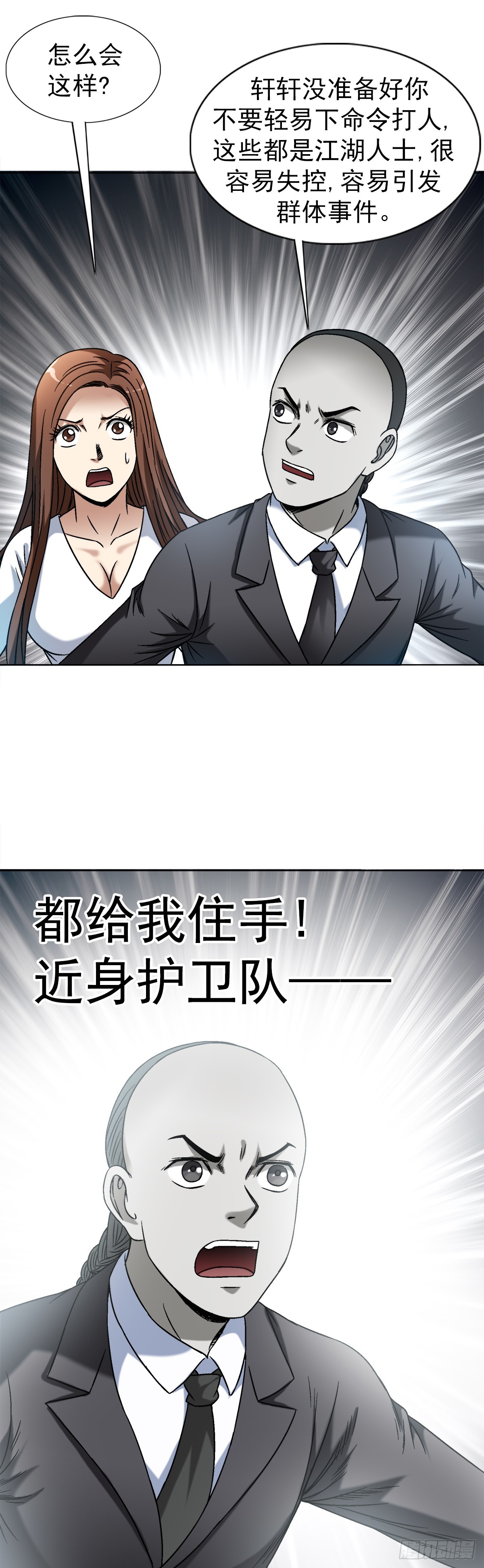 1421 智商在线17