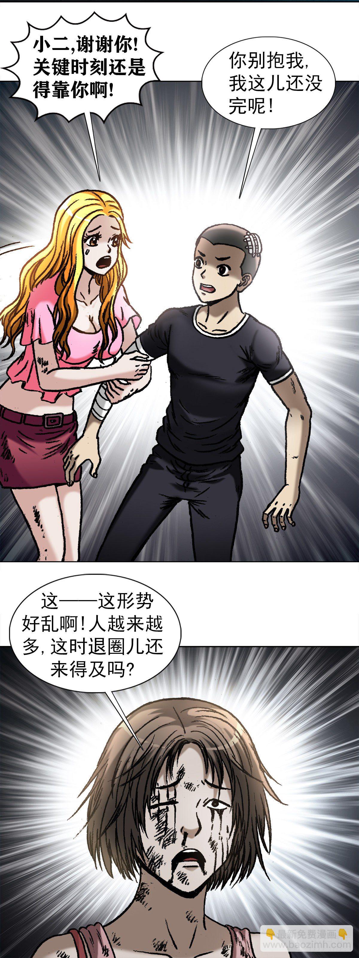 1086 砸缸5