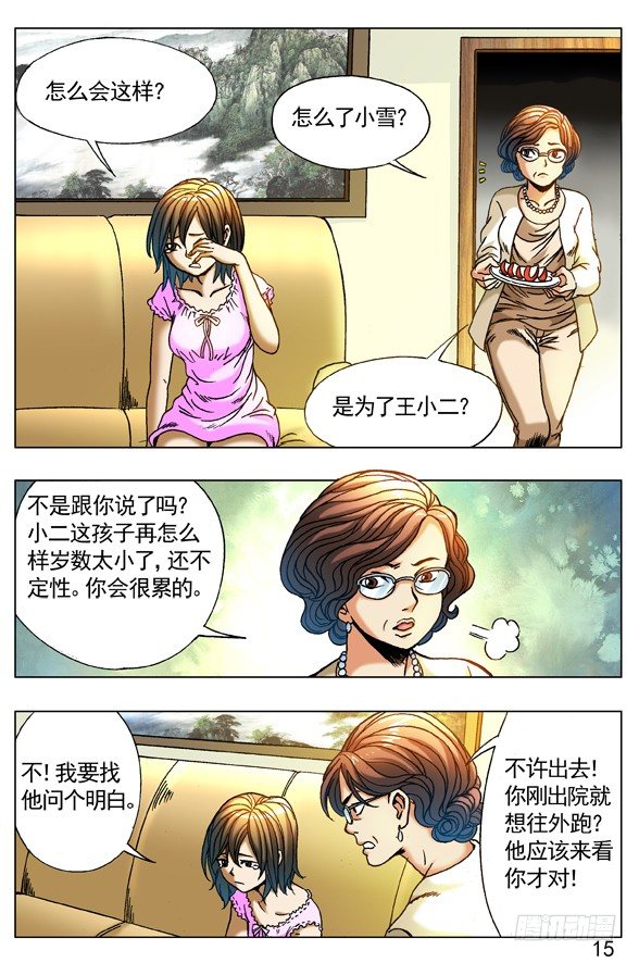 267 问候5