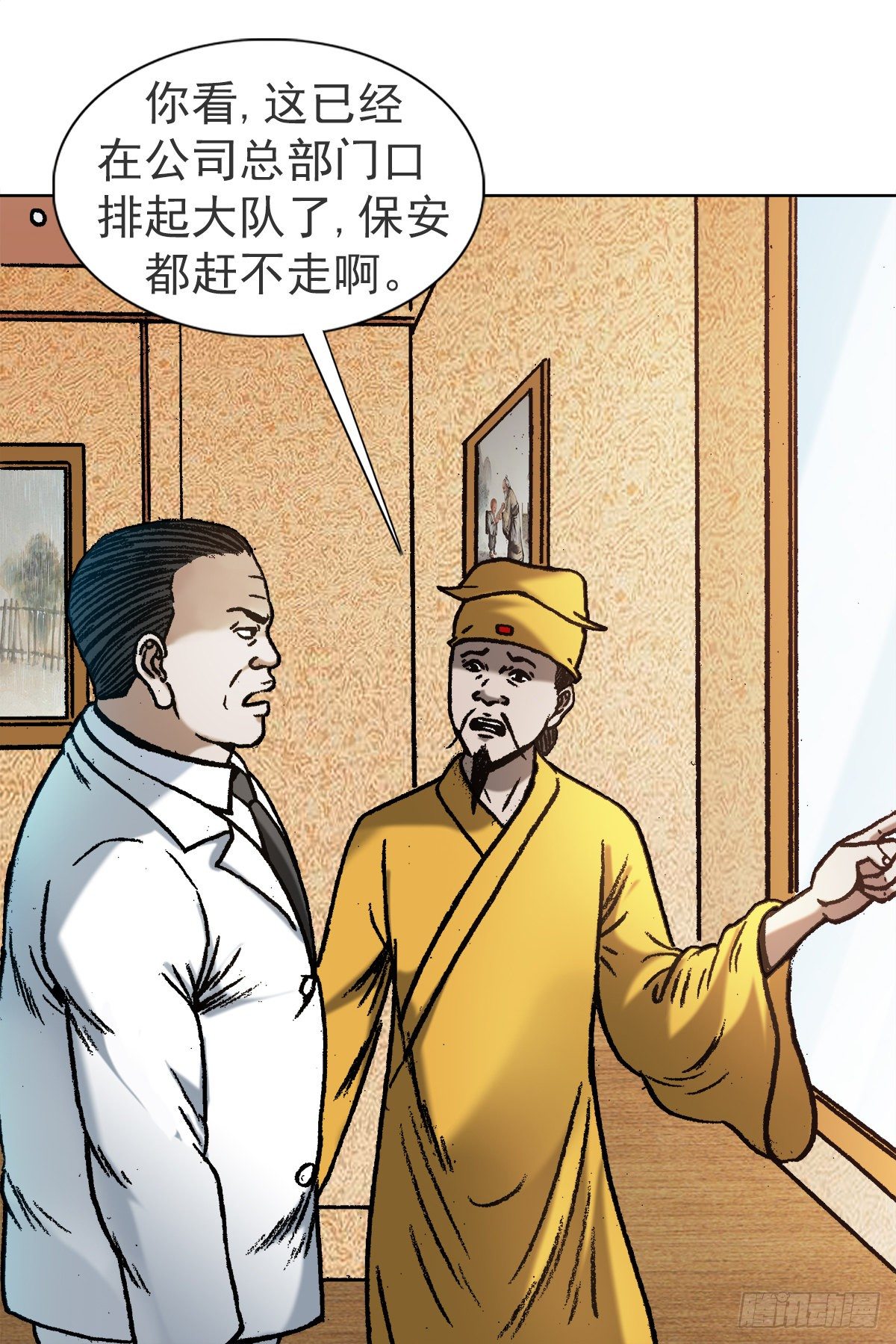 1119 忠义两全15