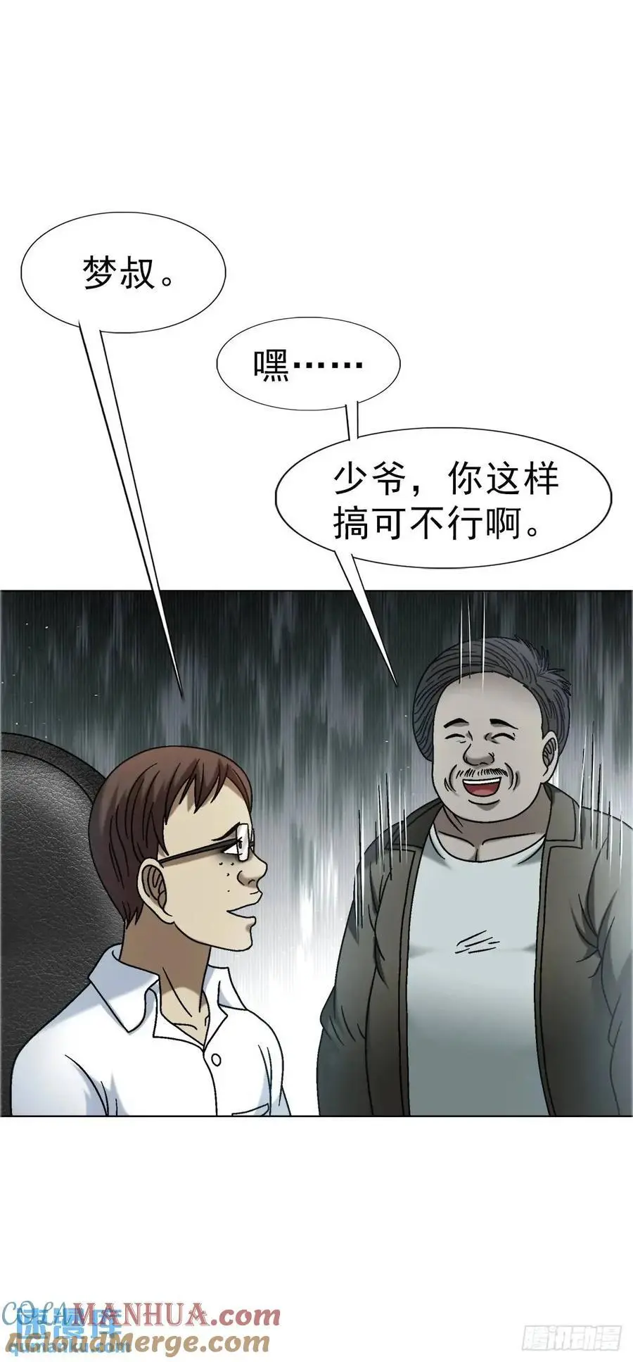 1564 执法6