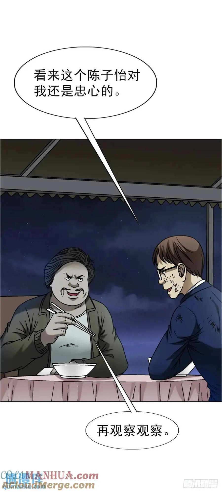 1571 童年24
