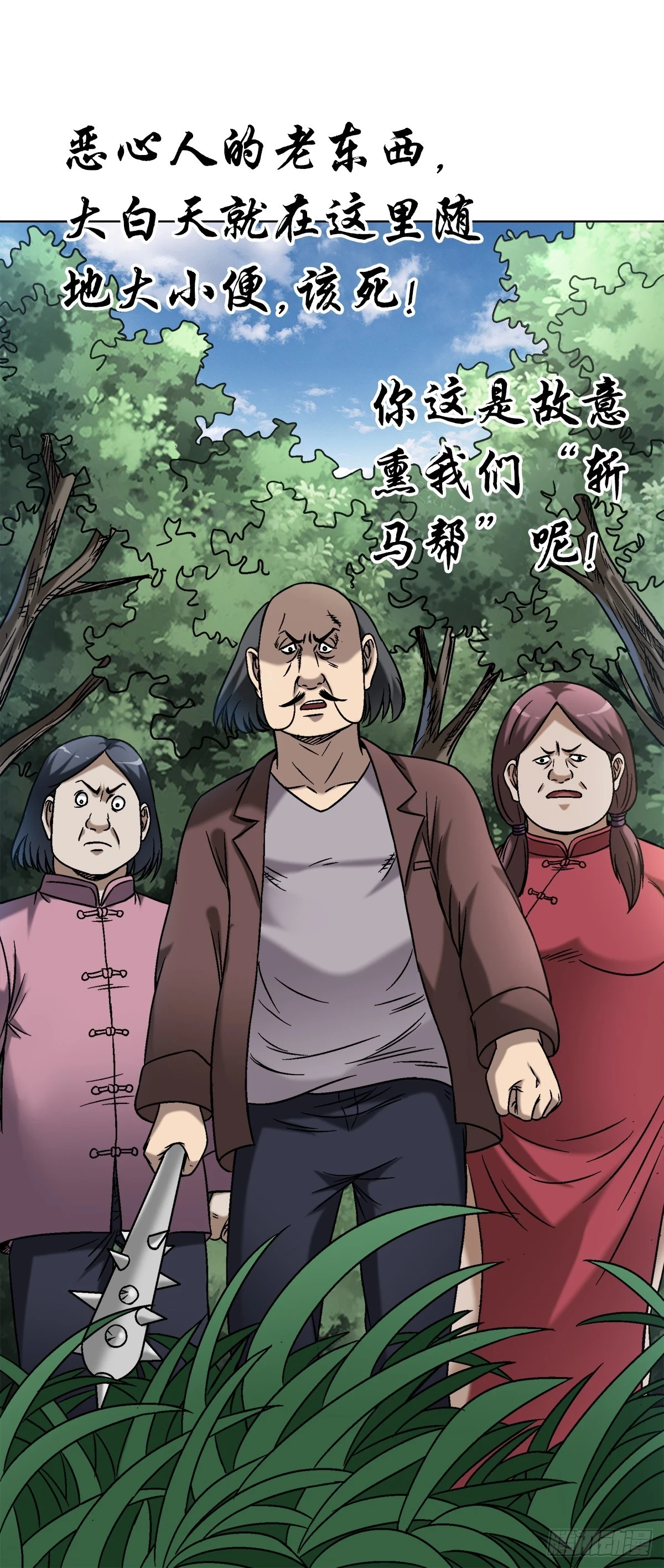1448 打地鼠8