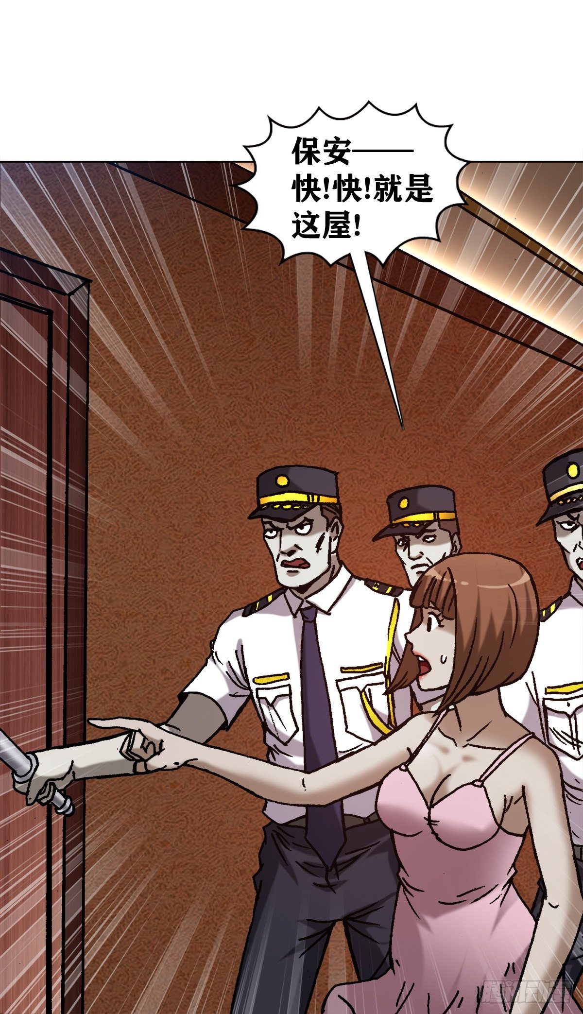 1272 栽赃7