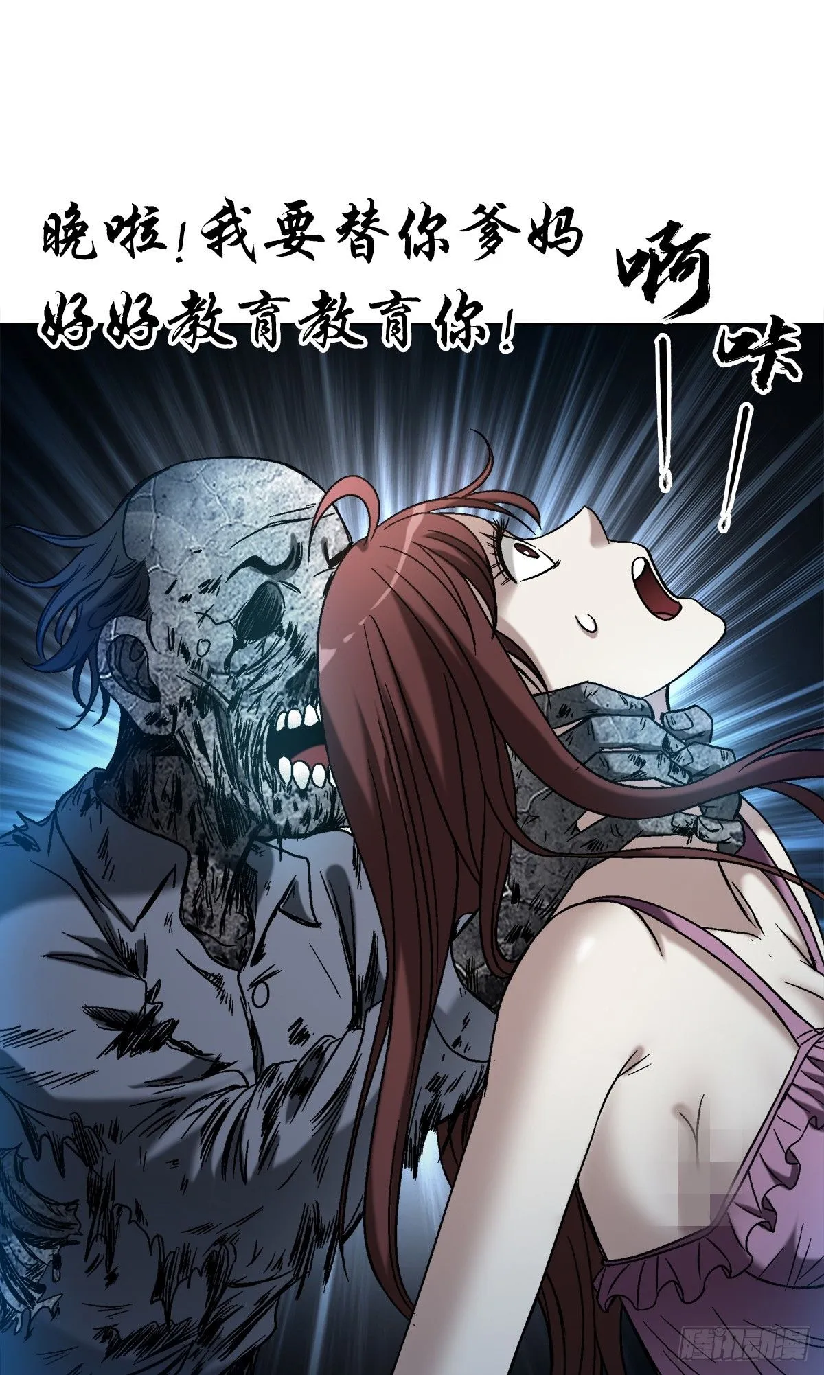 1544 夜半开灯25