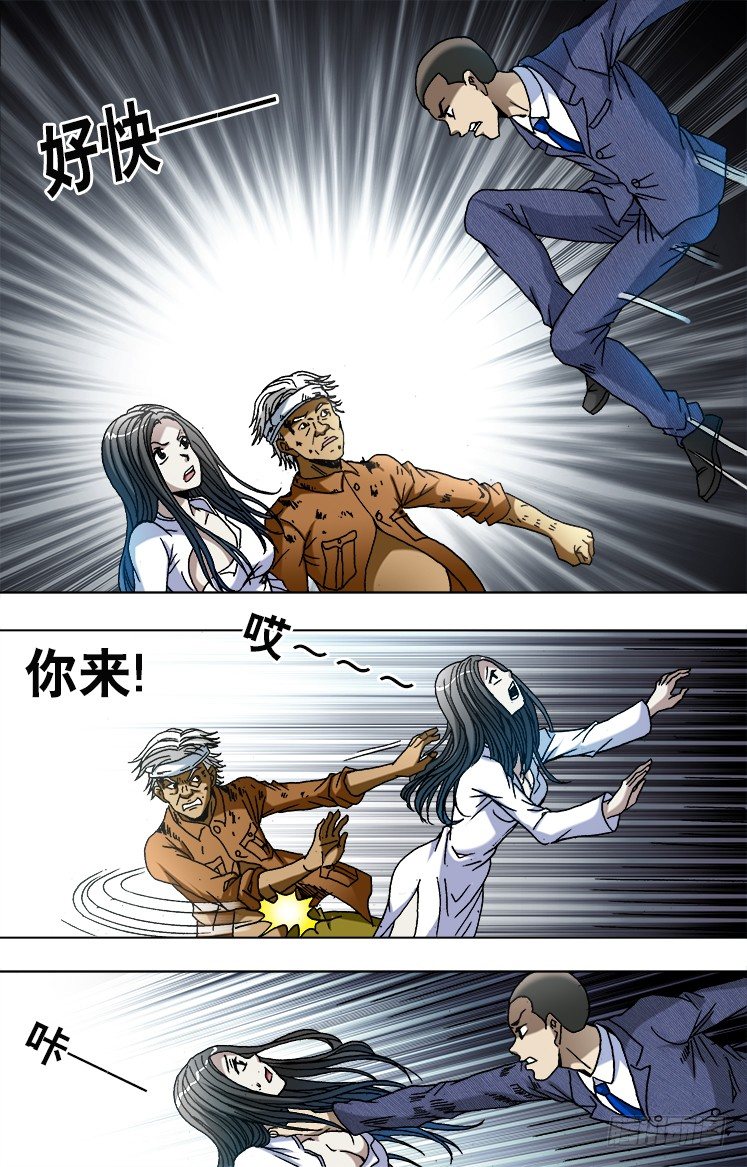 748 控诉7