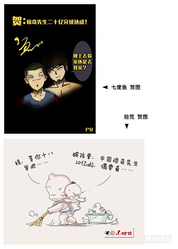 255 新的开始！13