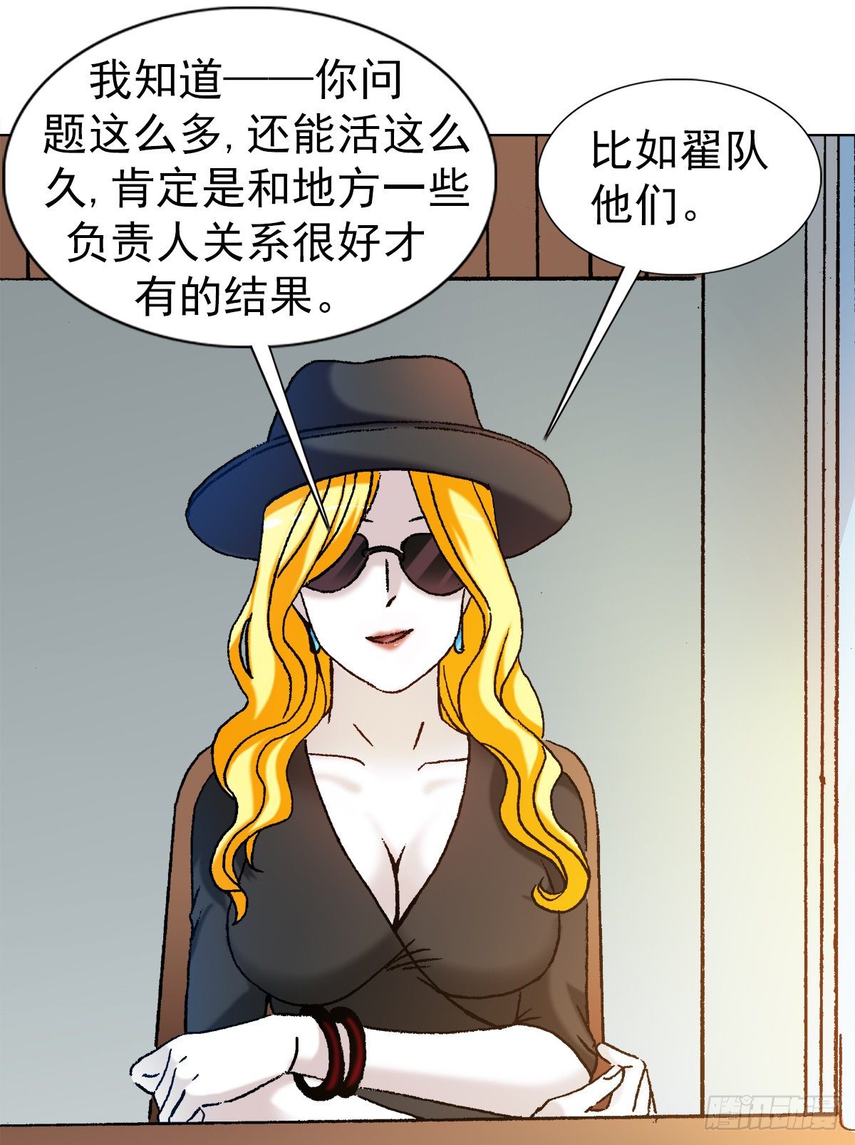 1191 套路3