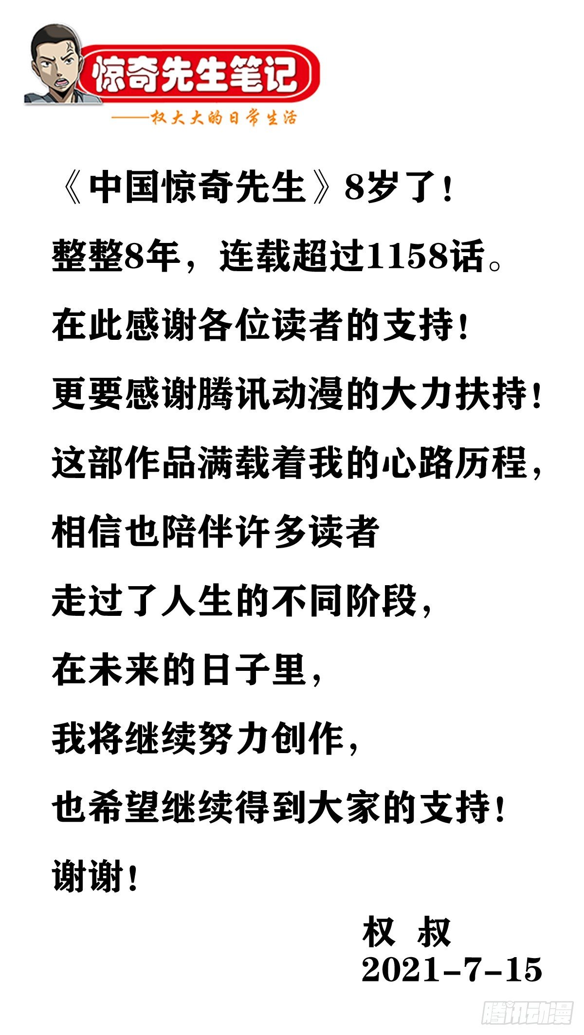 1157 关于爱情0