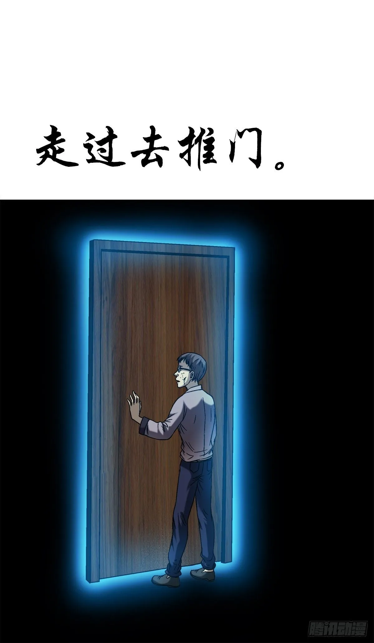 1555 走马上任21