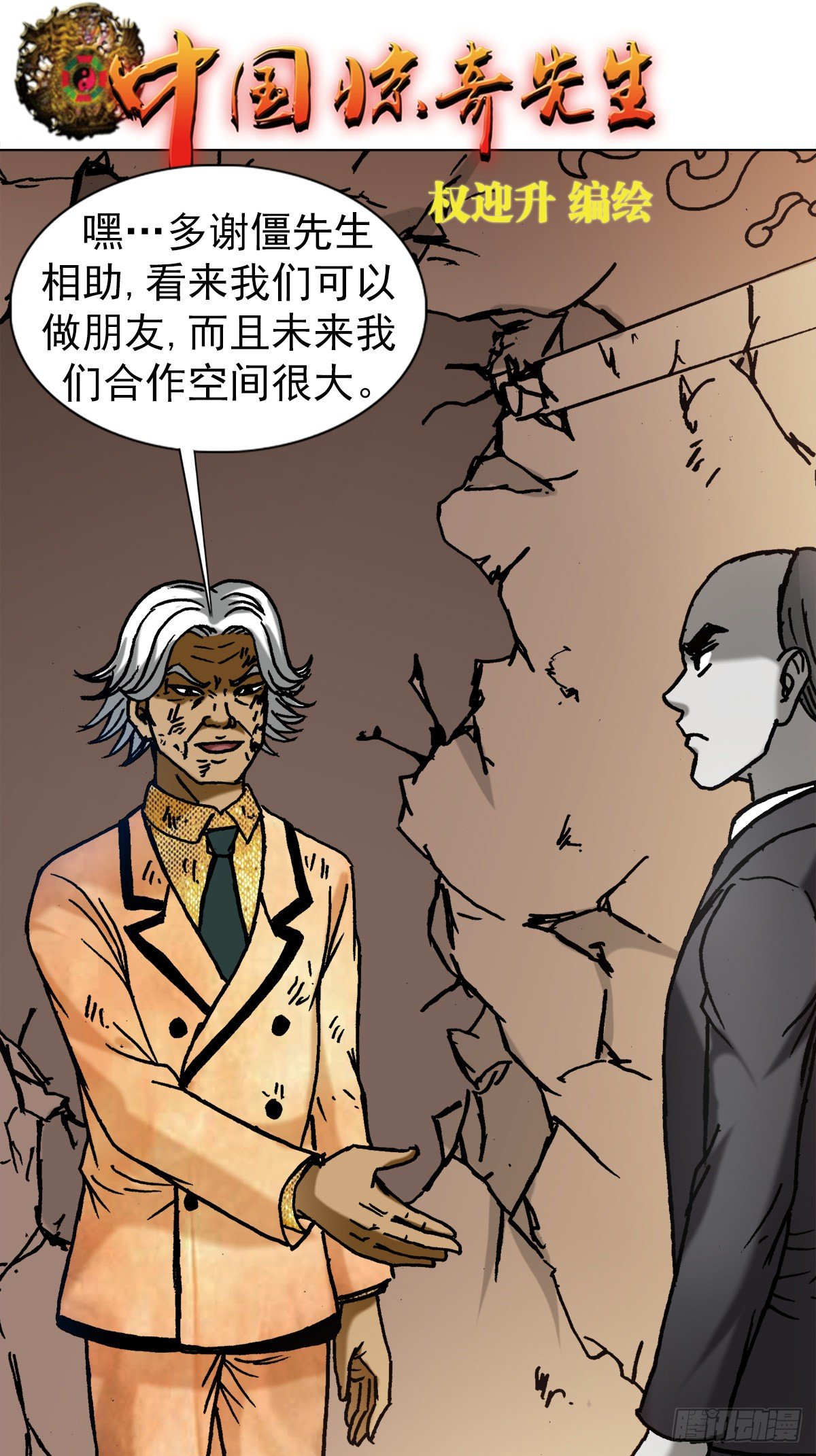 1135 卸磨杀驴0