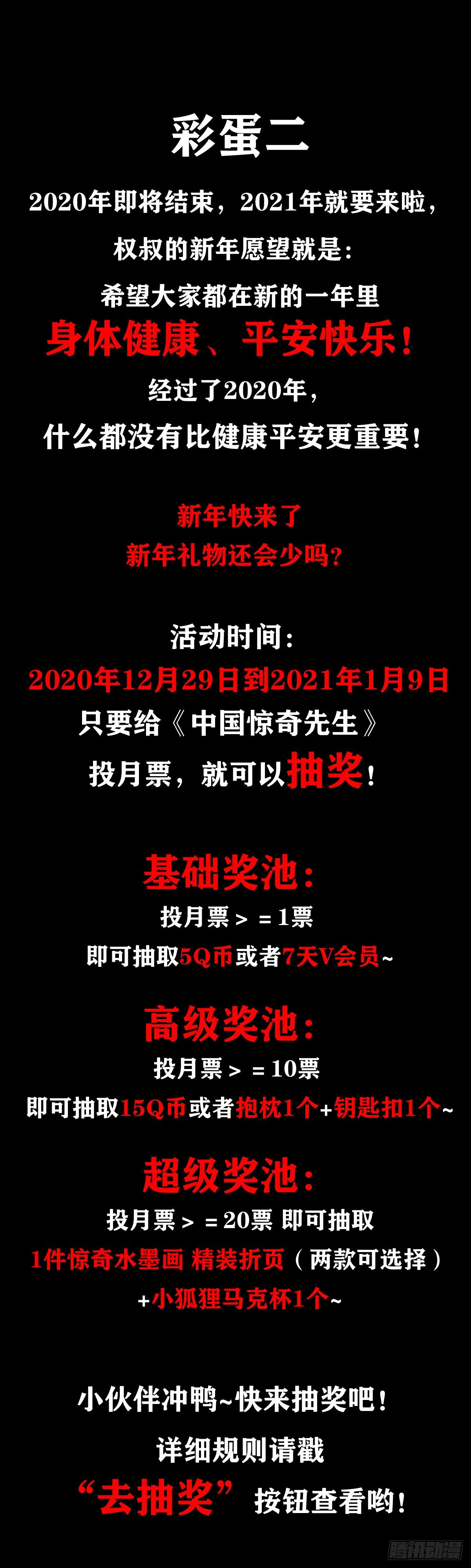 1075 拆迁18