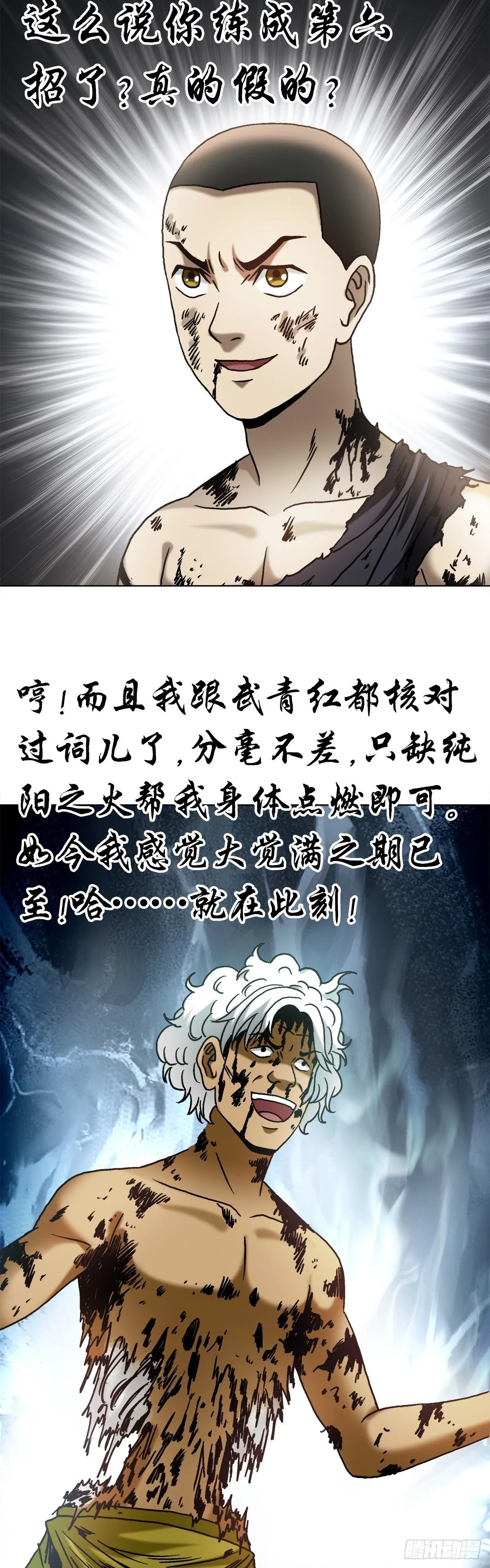 1521 正版盗版大对决0