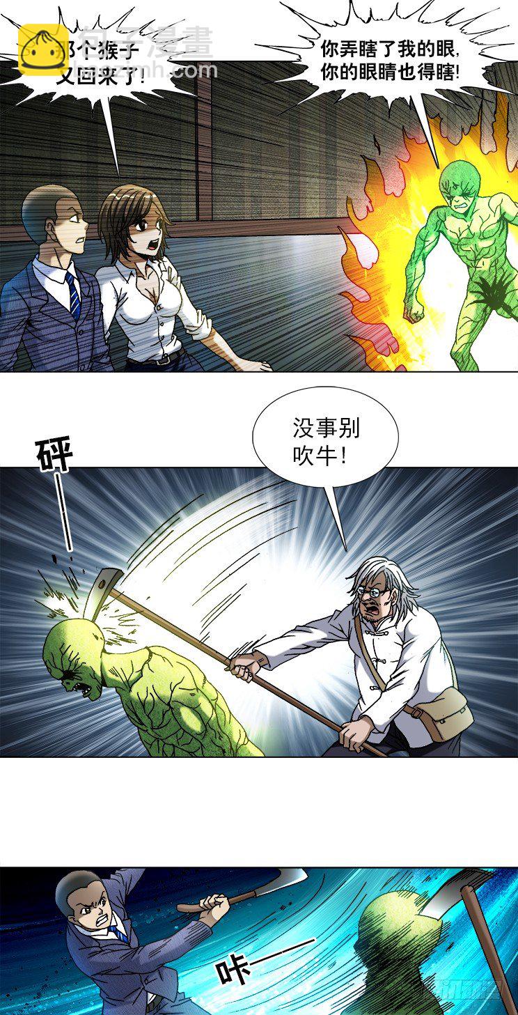 743 砍柴少年8