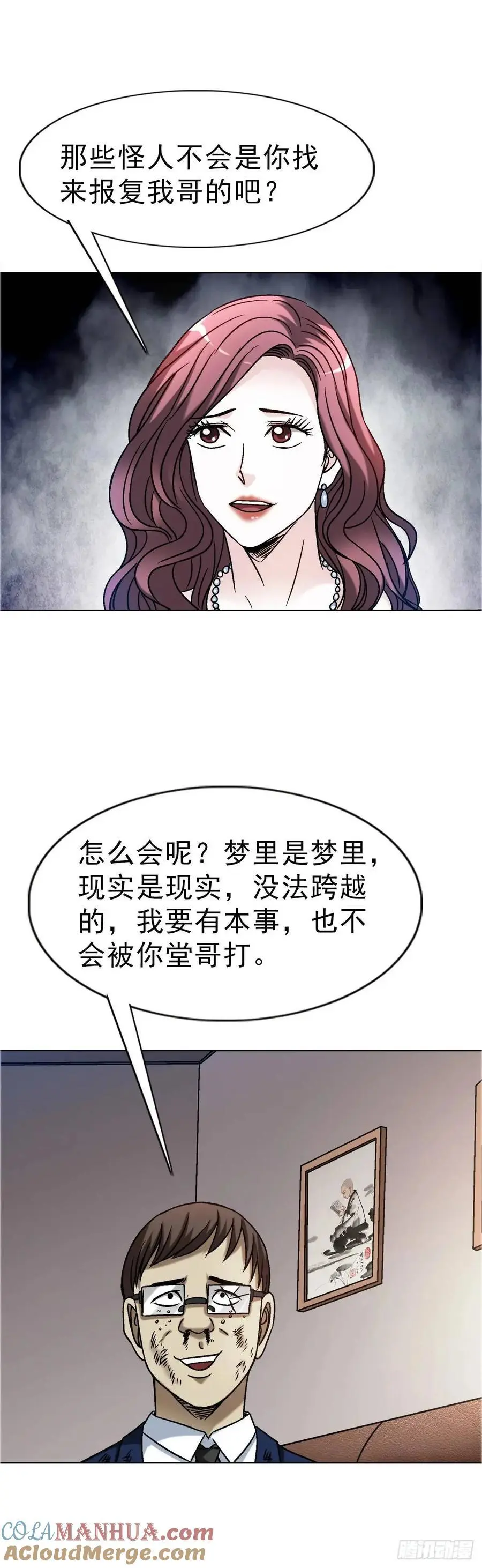 1571 童年36
