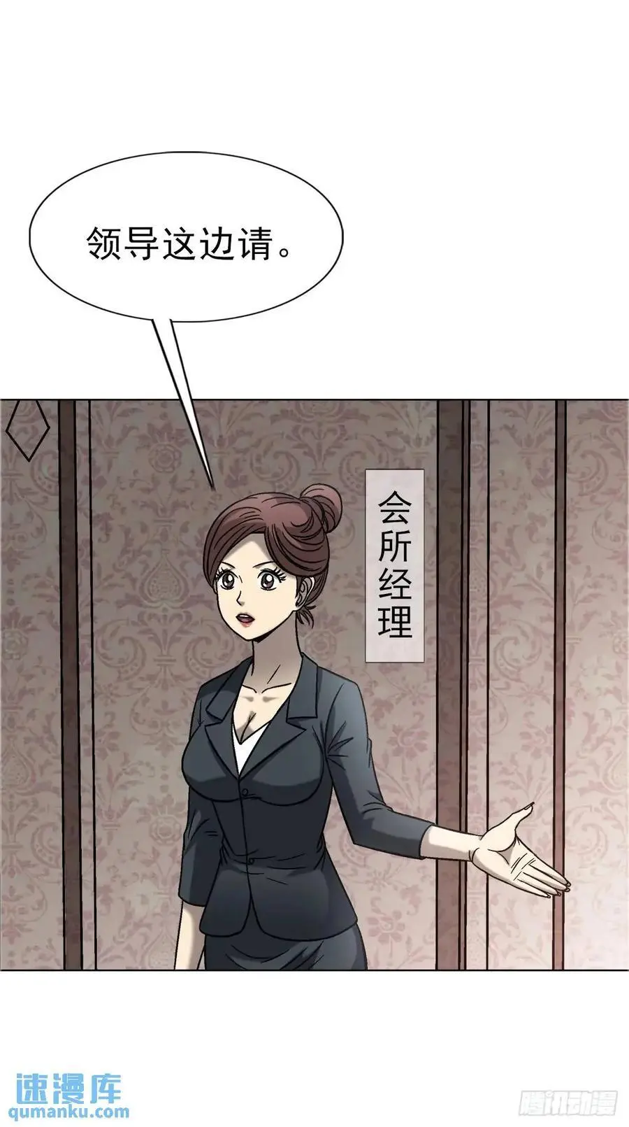 1574 行贿2