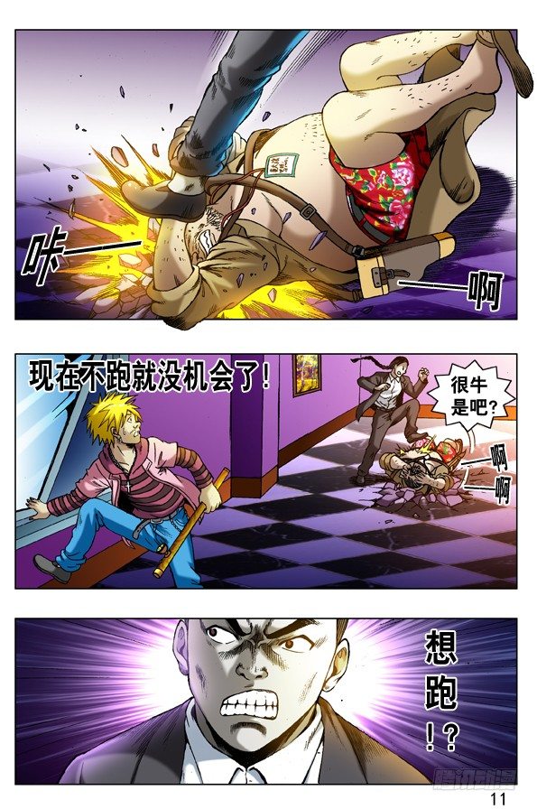273 化学效应2