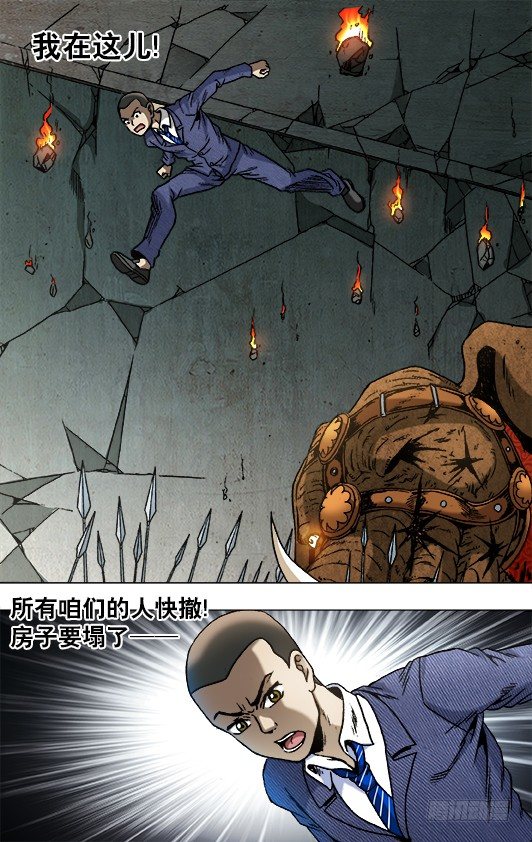 776 万剑穿心3