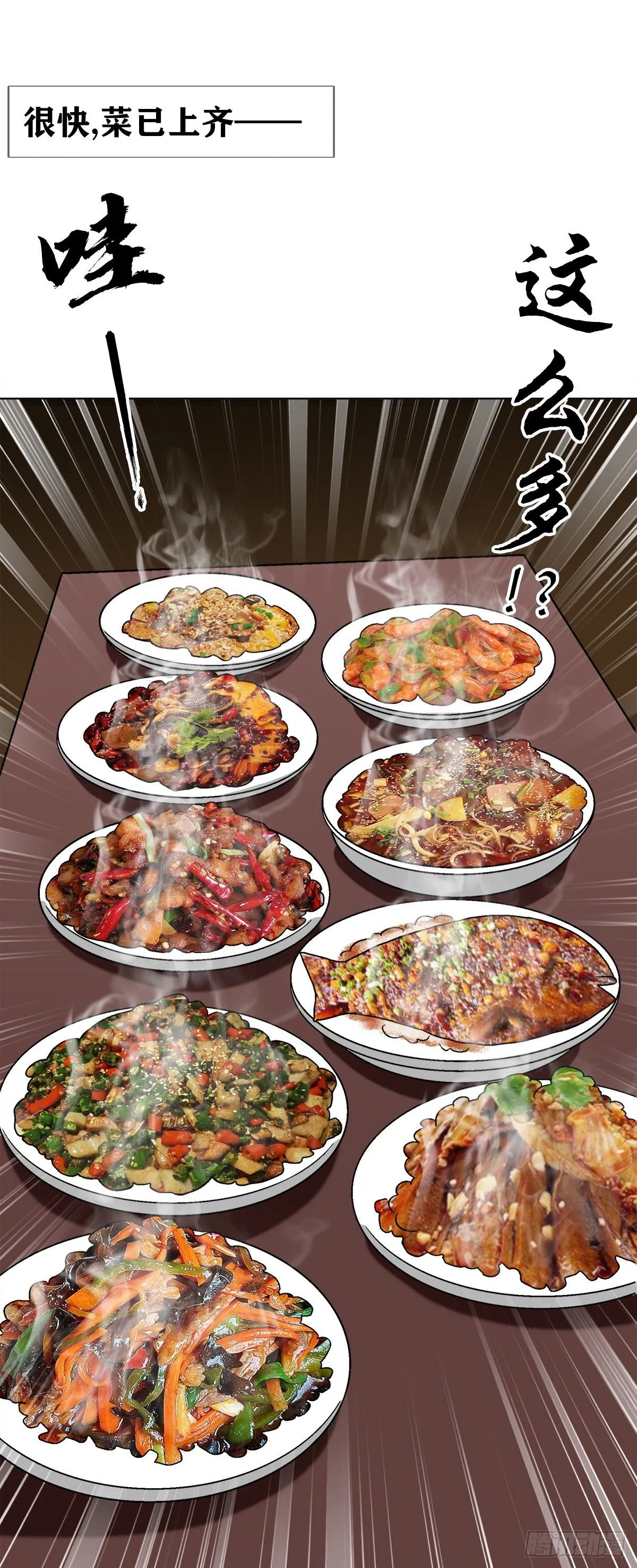 1554 三大法宝43