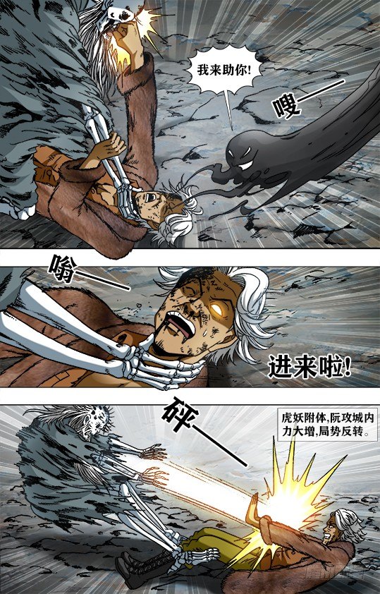 952 濒临死亡9