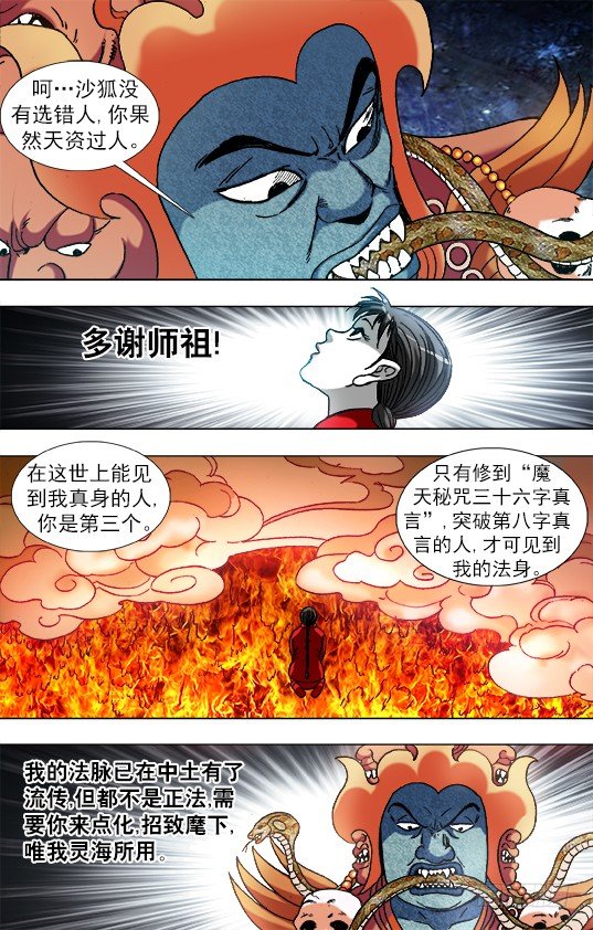 923 直冲九霄8
