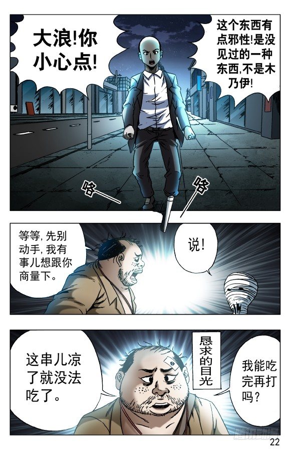 552 表哥就是表哥1