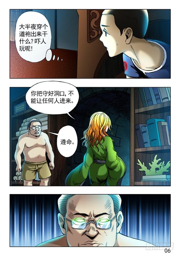 245 密室5