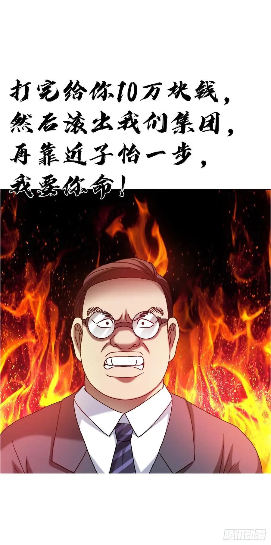 1568 陪女友相亲34