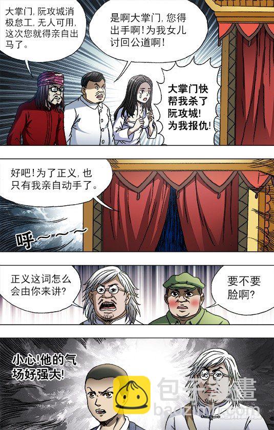 753 天秤座的阮中豪9