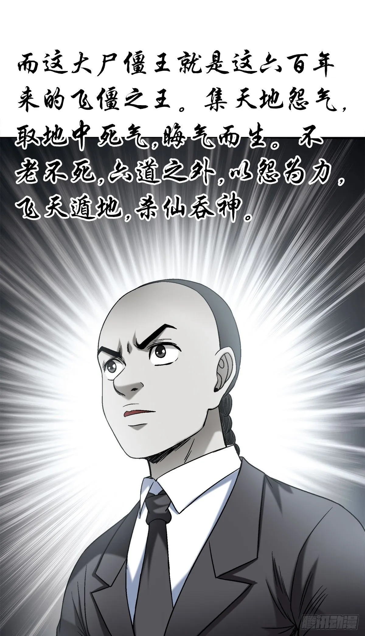 1531 觉醒2