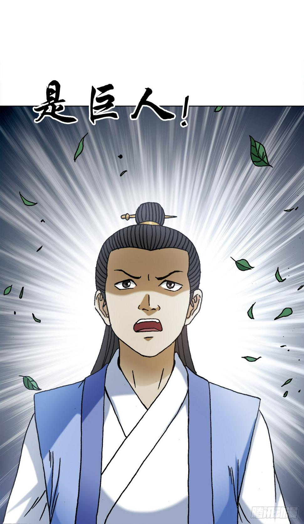 1474 截杀吴地保20