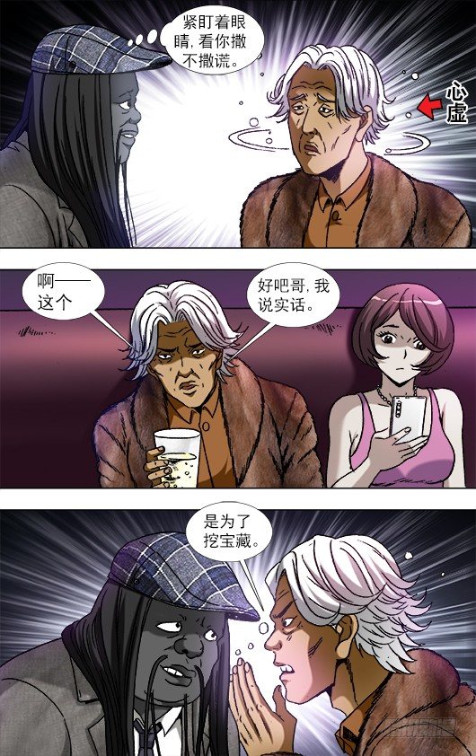 904 危机公关9