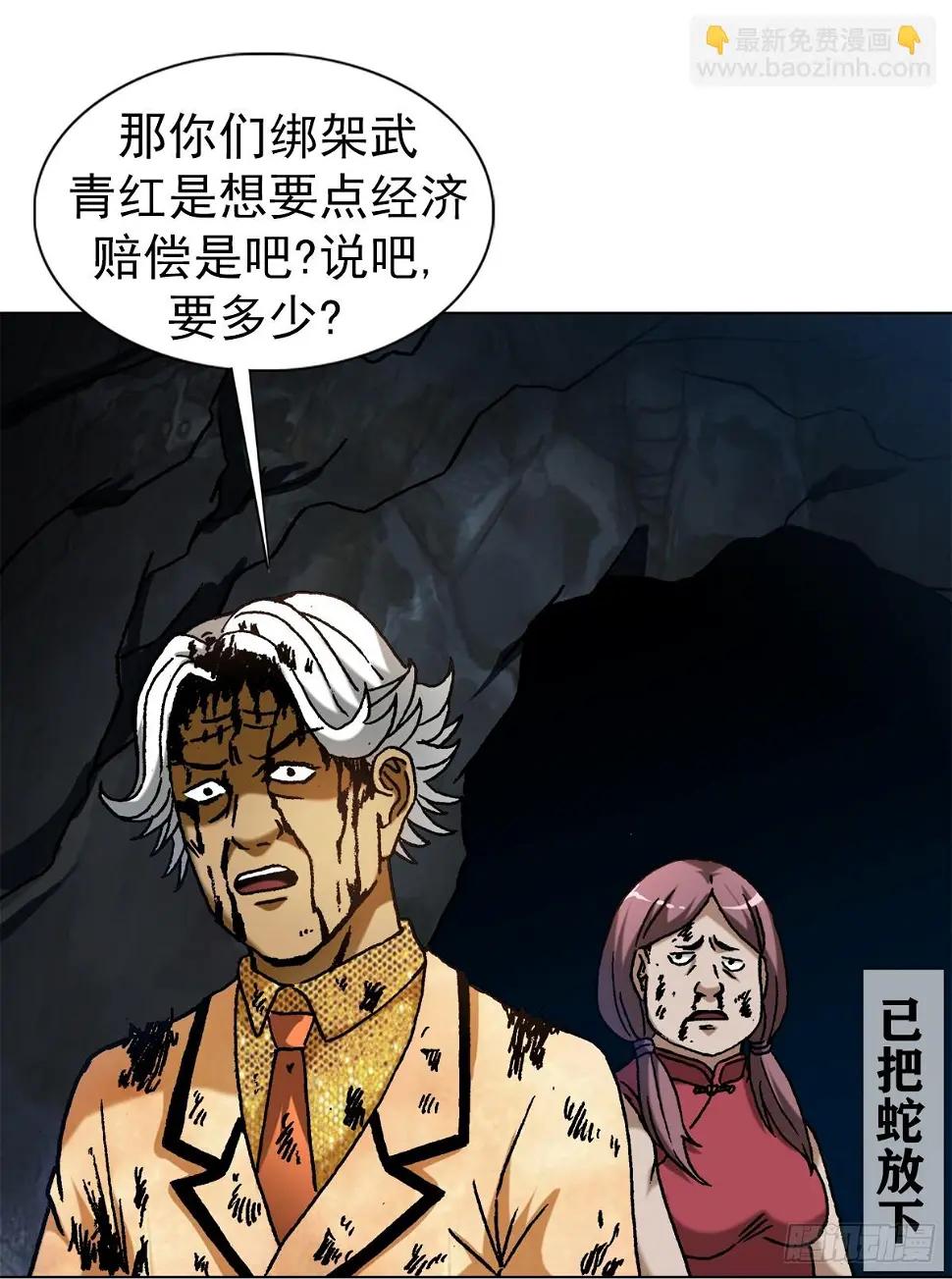 1458 两个女友4
