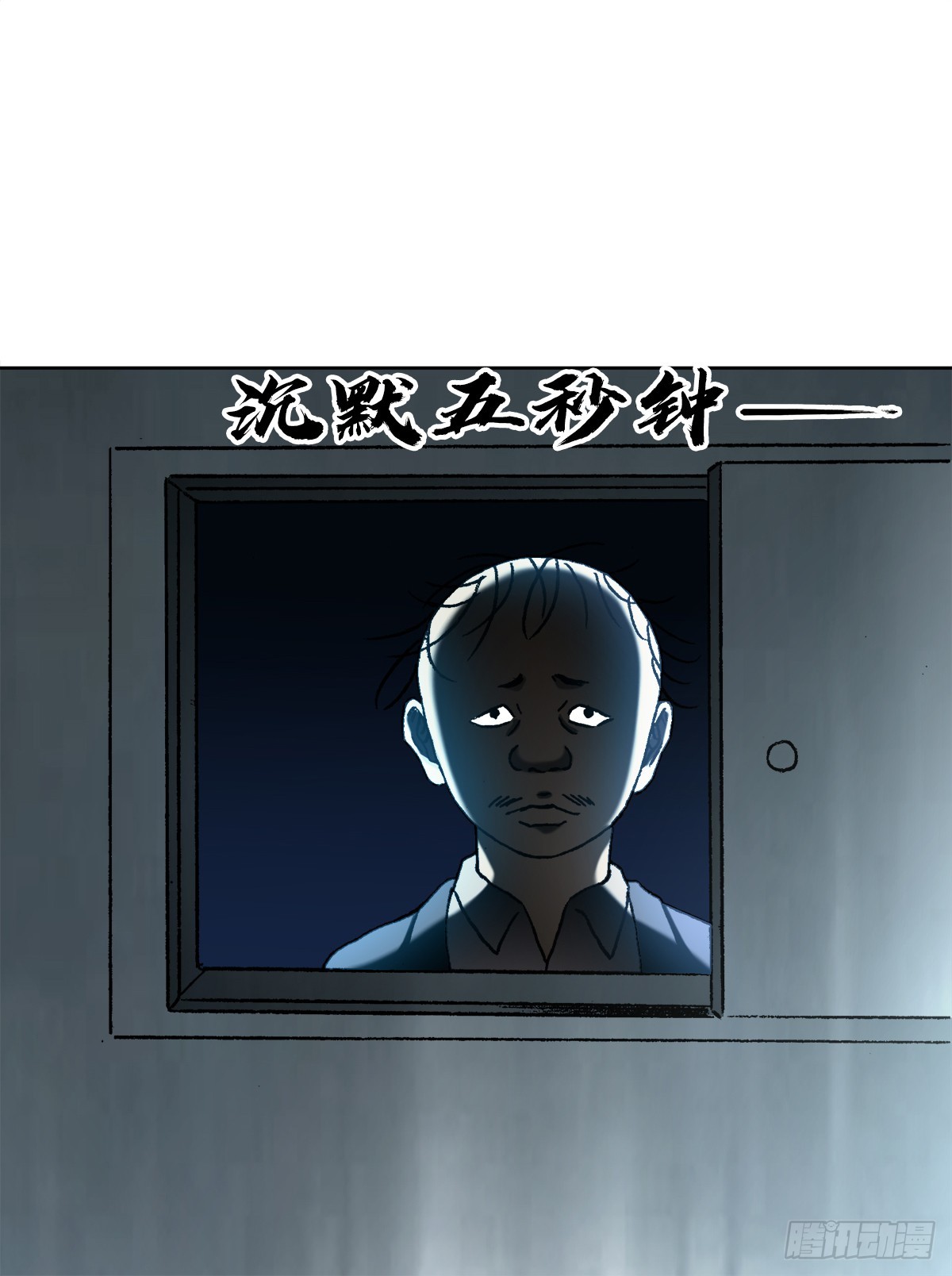 1408 老赖王立直18