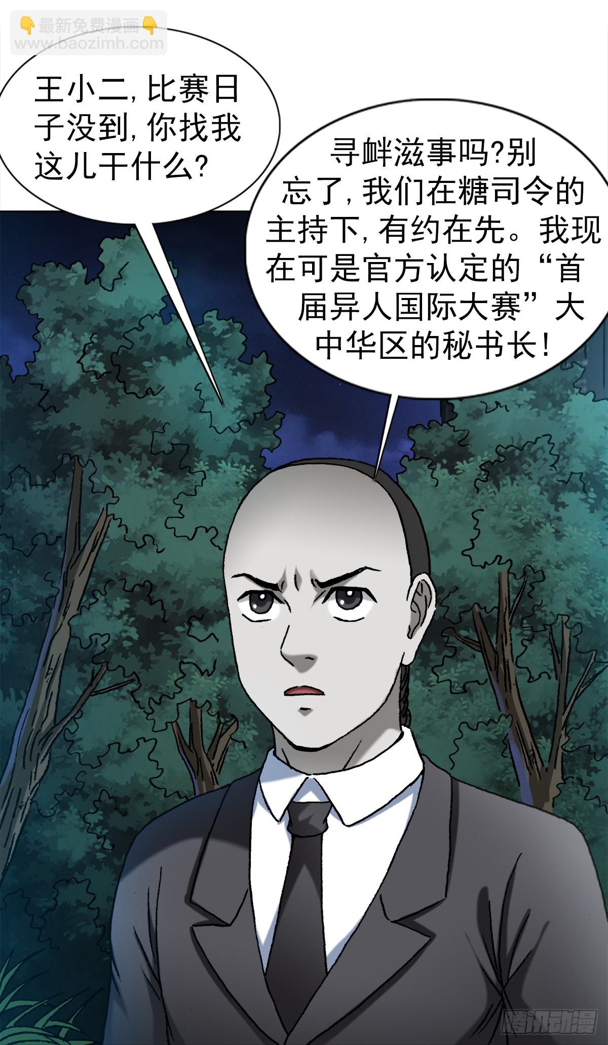 1370 算账2
