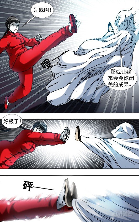 924 出关9