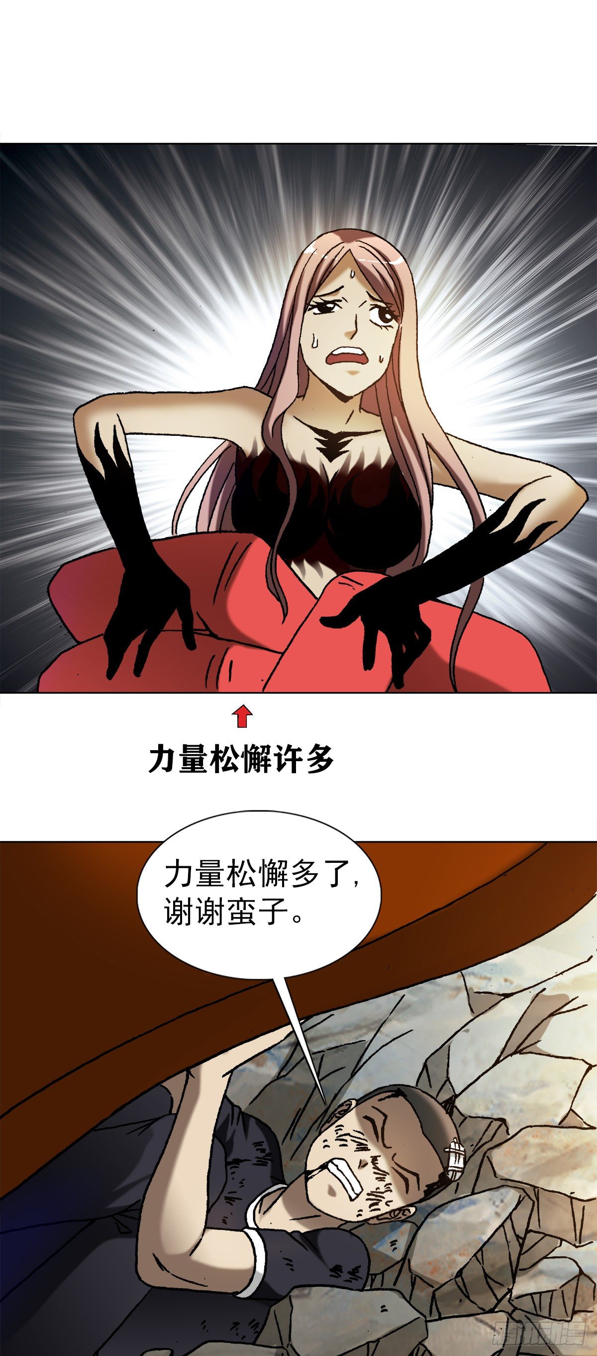 1224 垂死挣扎5