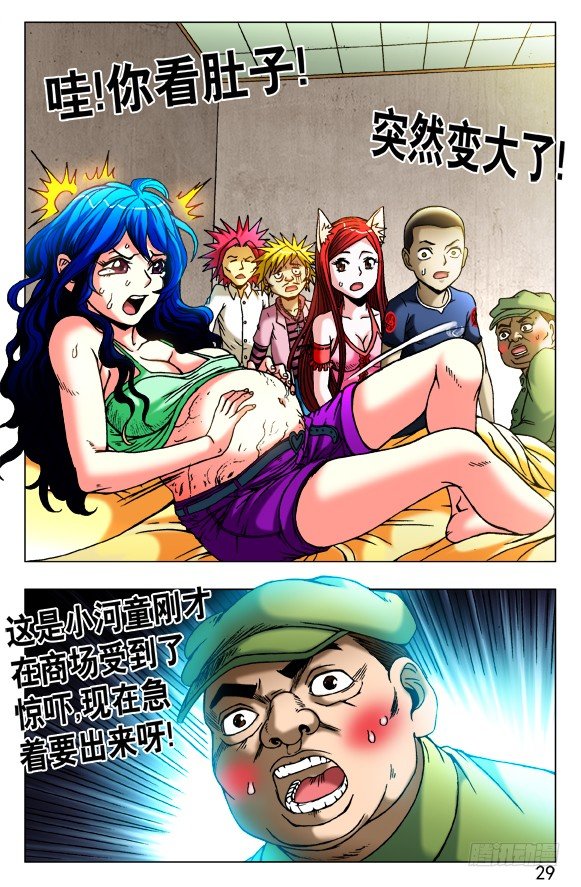 426 召唤0