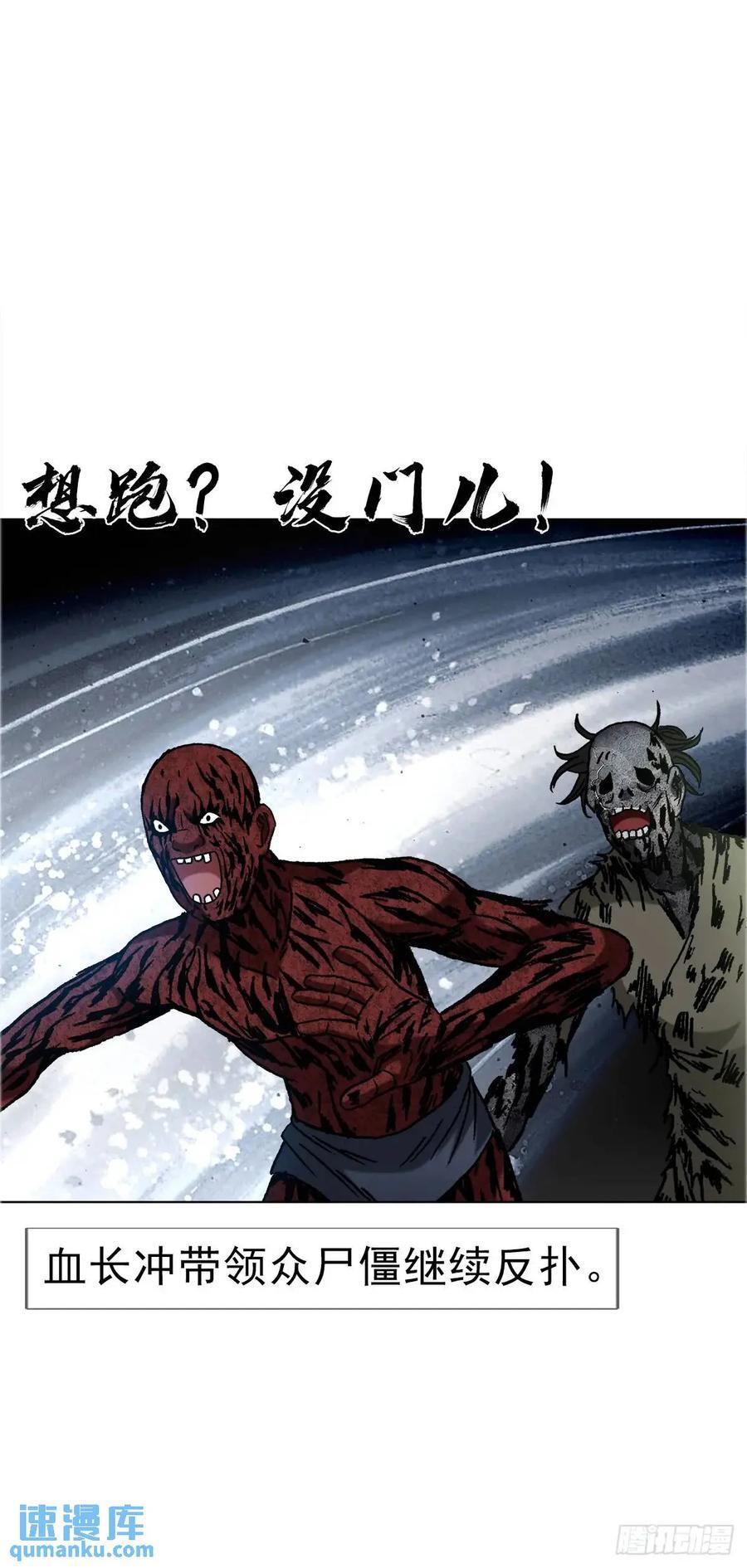 1563 天罡童子阵29