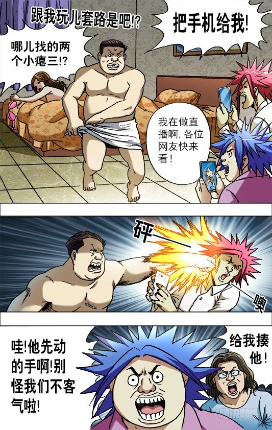 658 翻脸不认人0