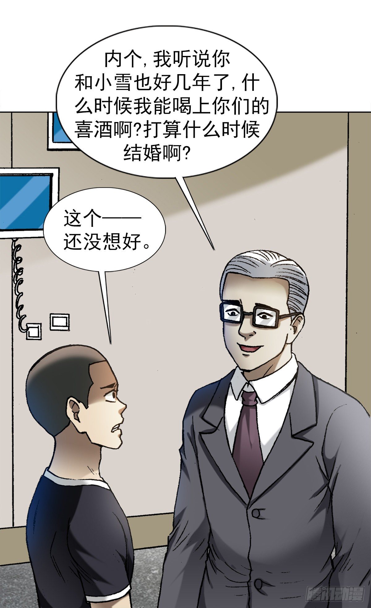 1278 灵魂三问11