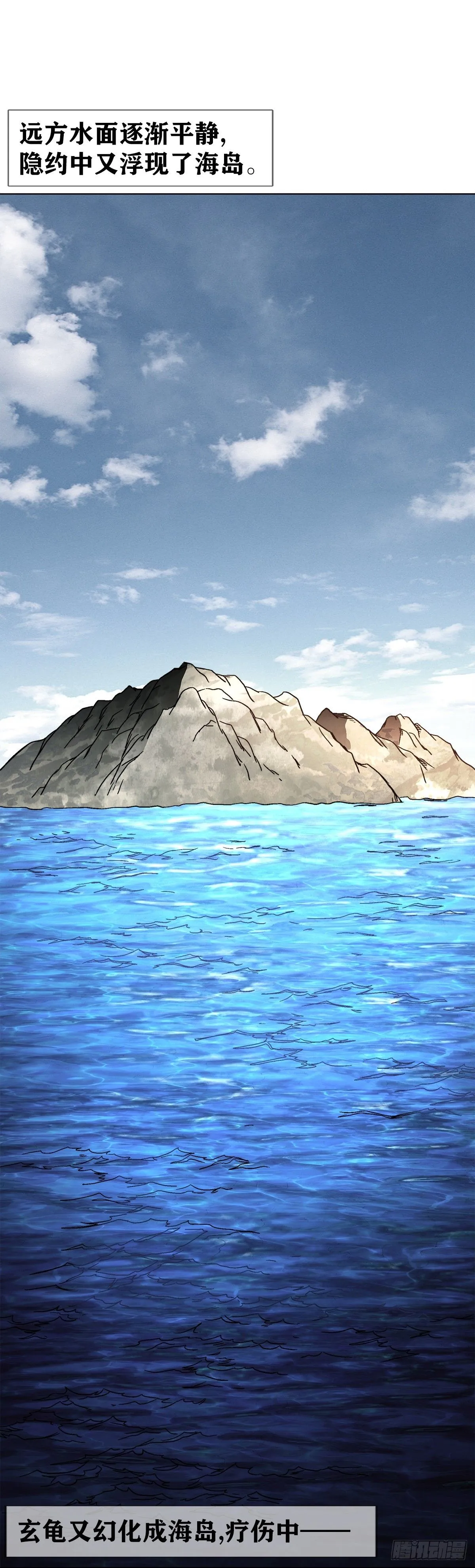 1536 海上龙卷风17