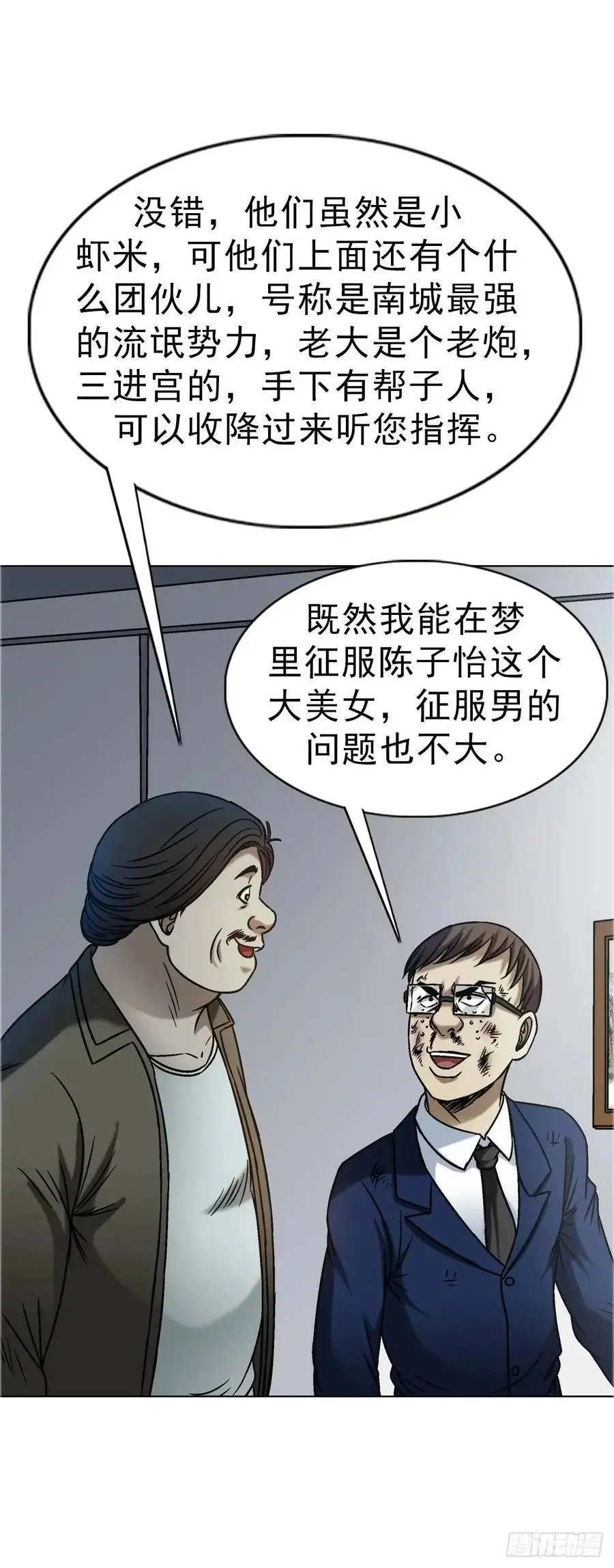 1570 报复34