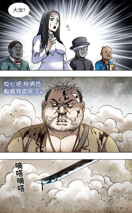821 喜得三子1