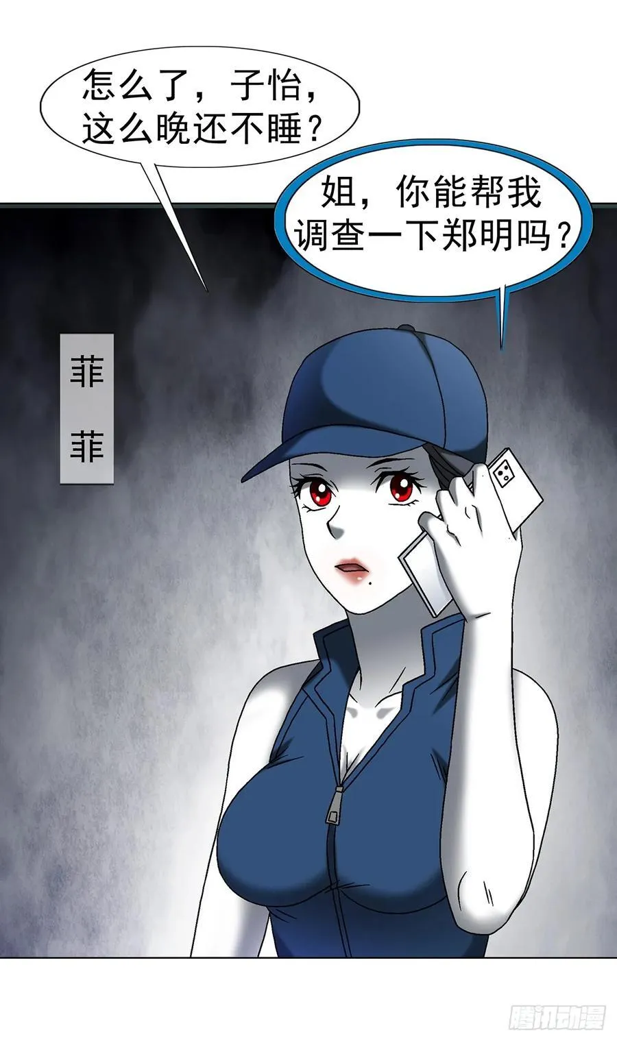 1620 小三儿46