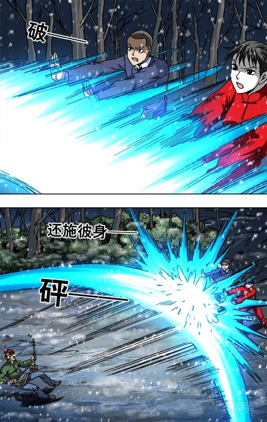 797 被迫联手8