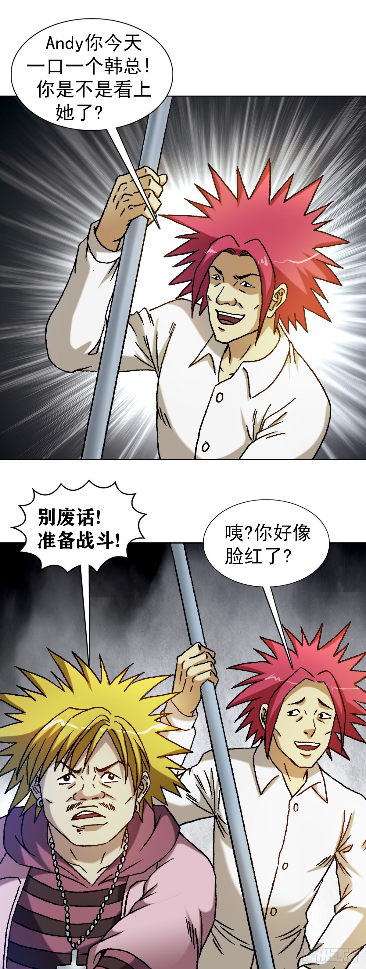 1218 勾魂剑11
