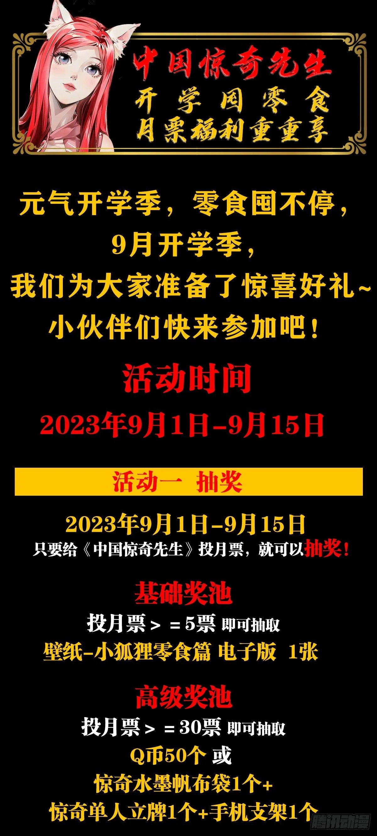 1557 去毒61